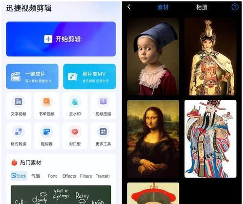 抖音视频裁剪大小设置方法是什么？如何调整视频尺寸以适应不同平台？