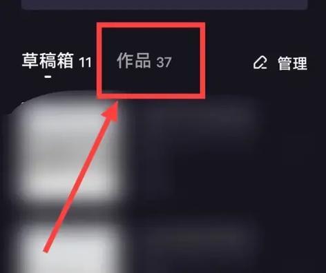 抖音导航剪辑如何操作？步骤是什么？