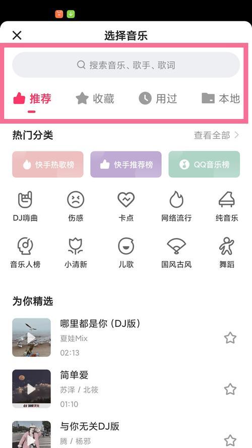 快手下载剪辑怎么下载？视频编辑功能使用指南？