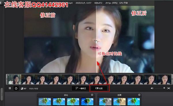 短视频优化画质怎么设置？提升视频质量的步骤是什么？