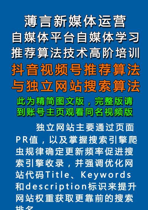 抖音关键词推送关闭方法是什么？如何停止不想要的推送？