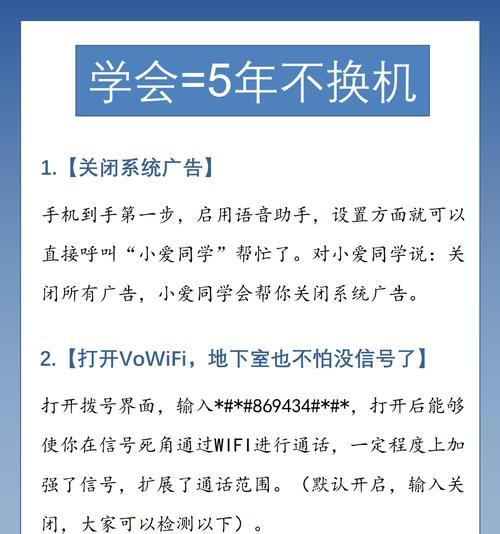抖音关键词推送关闭方法是什么？如何停止不想要的推送？