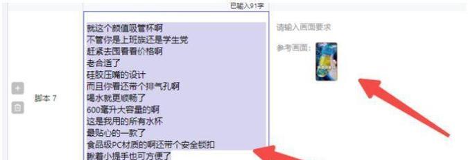 快手视频剪辑放大屏幕的方法是什么？操作步骤详细解答？
