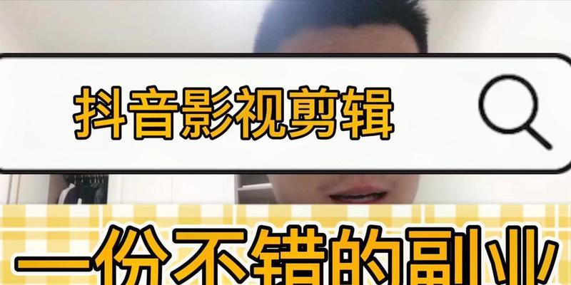 抖音视频剪辑新手指南：从入门到精通的常见问题解答？