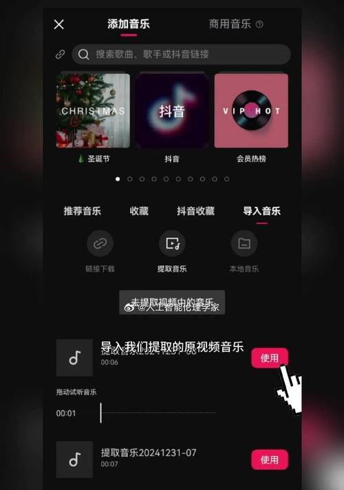抖音视频剪辑新手指南：从入门到精通的常见问题解答？