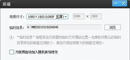 抖音视频剪辑新手指南：从入门到精通的常见问题解答？
