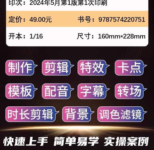 小红书接拍剪辑怎么弄的？视频制作流程和技巧是什么？