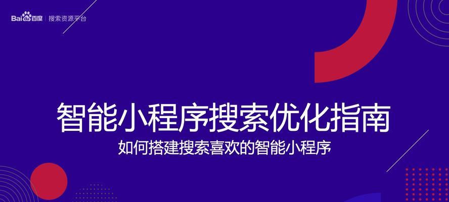 光合平台短视频优化方法是什么？如何提升短视频效果？