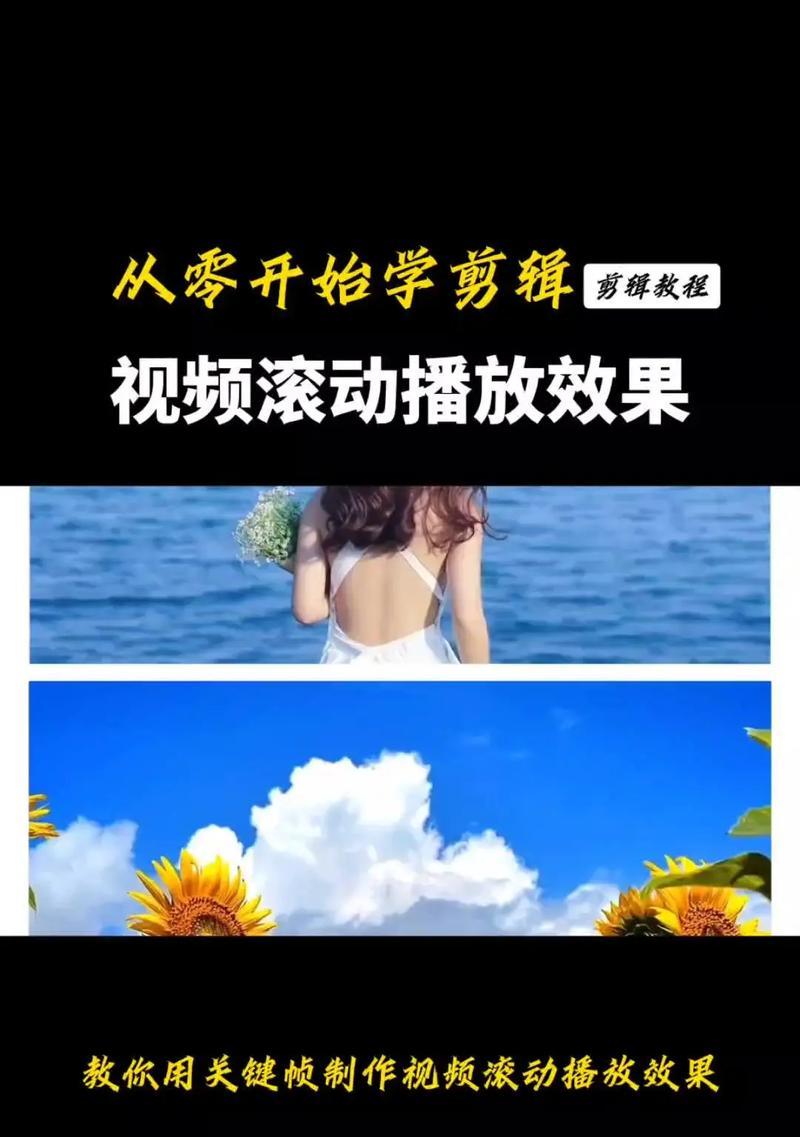 抖音视频拍摄剪辑技巧有哪些？如何快速上手？