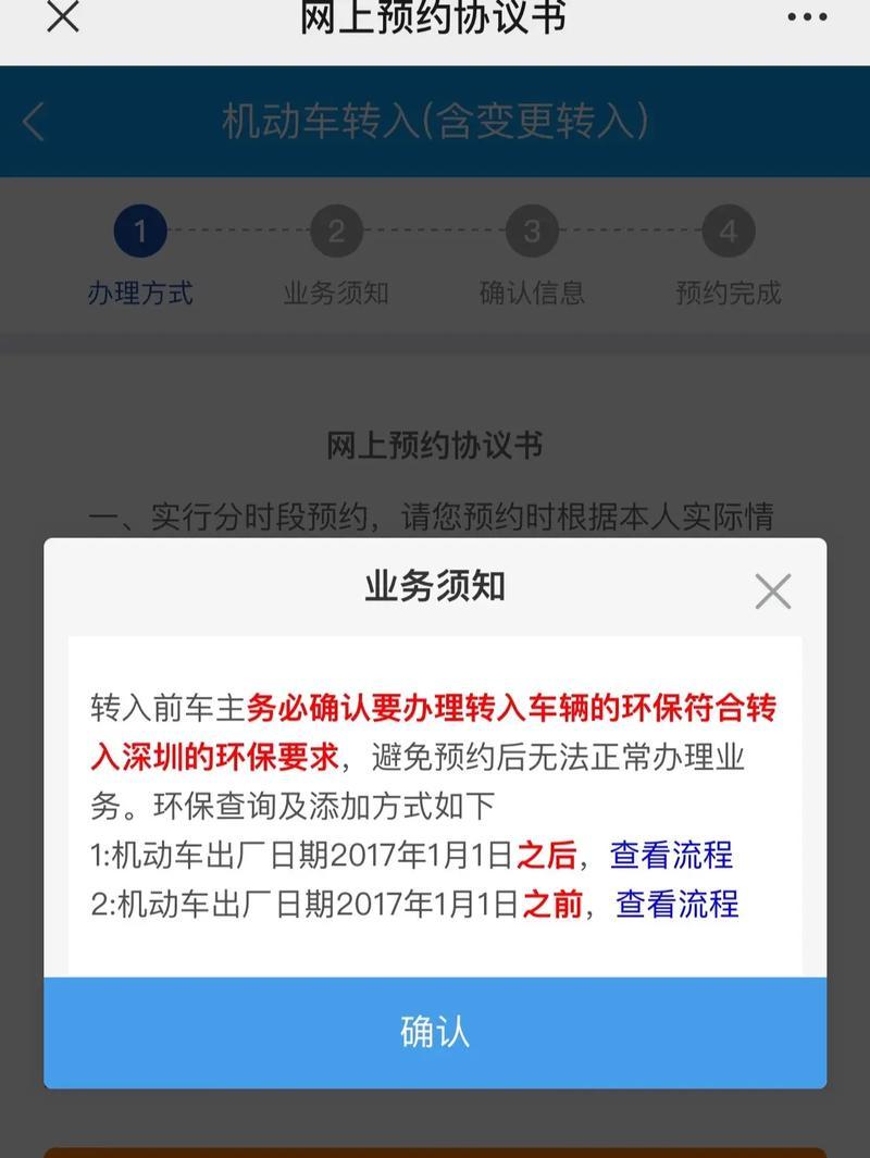 抖音视频转籍到剪辑软件的步骤是什么？操作中常见问题如何解决？