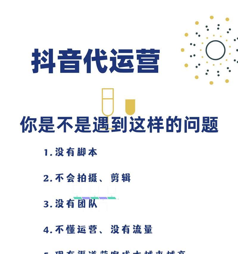 抖音视频转籍到剪辑软件的步骤是什么？操作中常见问题如何解决？