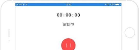 快手录屏剪辑技巧有哪些？如何制作好看的视频内容？