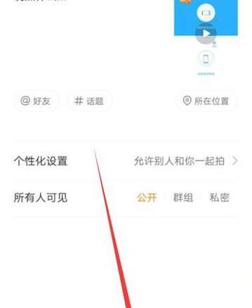 快手录屏剪辑技巧有哪些？如何制作好看的视频内容？