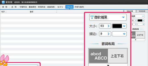 如何在抖音上将两个音乐剪辑到一个视频中？