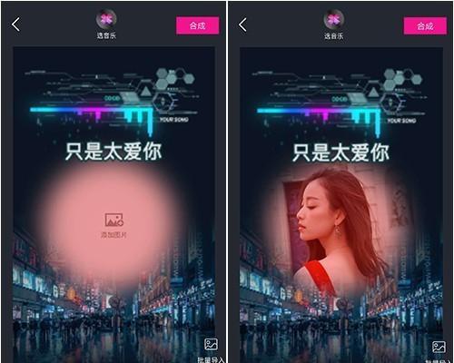 特效音乐在抖音上如何剪辑？剪辑时应注意哪些问题？