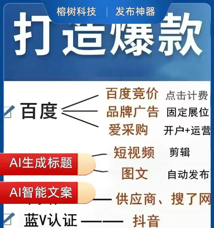 抖音关键词优化的费用是多少？如何选择性价比高的服务？