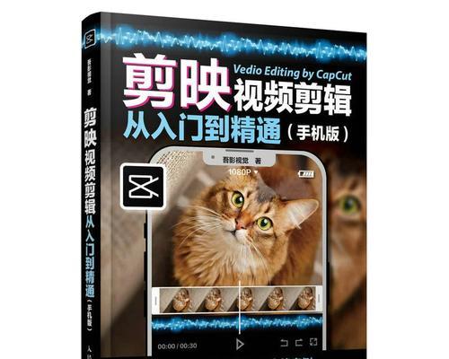 用什么剪辑小红书好看呢？视频编辑工具推荐及使用技巧？