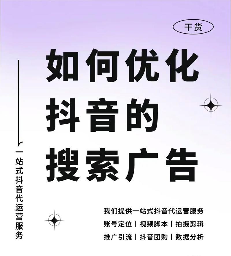 如何查看抖音视频中的关键词？视频内容分析有哪些技巧？