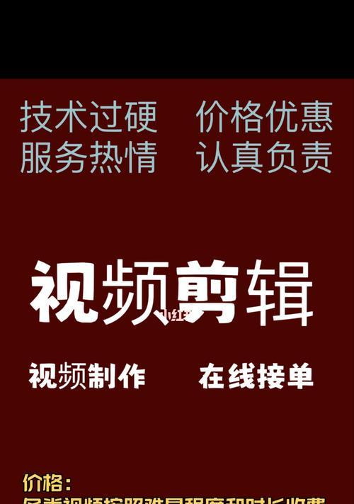 小红书视频剪辑技巧：如何打造拽姐风格？