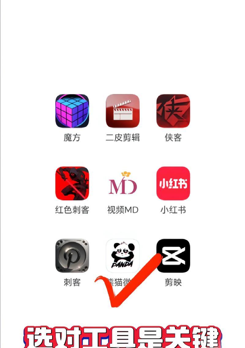 抖音怎么找到剪辑项目的视频？视频编辑功能如何使用？