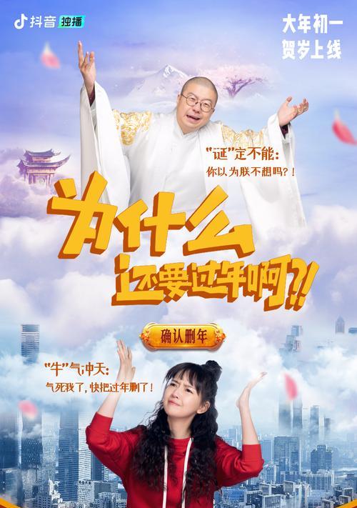 抖音上发布不用剪辑的短剧方法是什么？如何快速制作并上传？