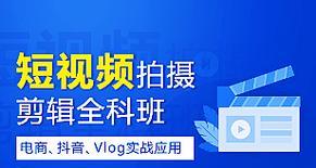 教培行业如何通过抖音剪辑电话进行有效推广？常见问题有哪些？