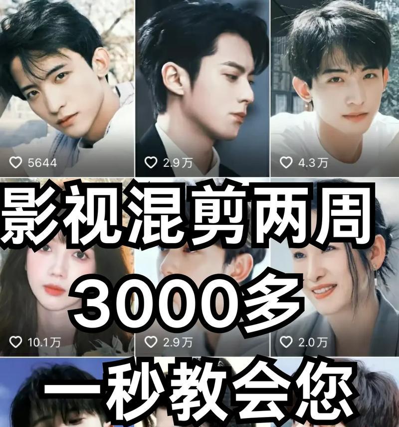 抖音小白如何拍视频？剪辑和配音乐的步骤是什么？