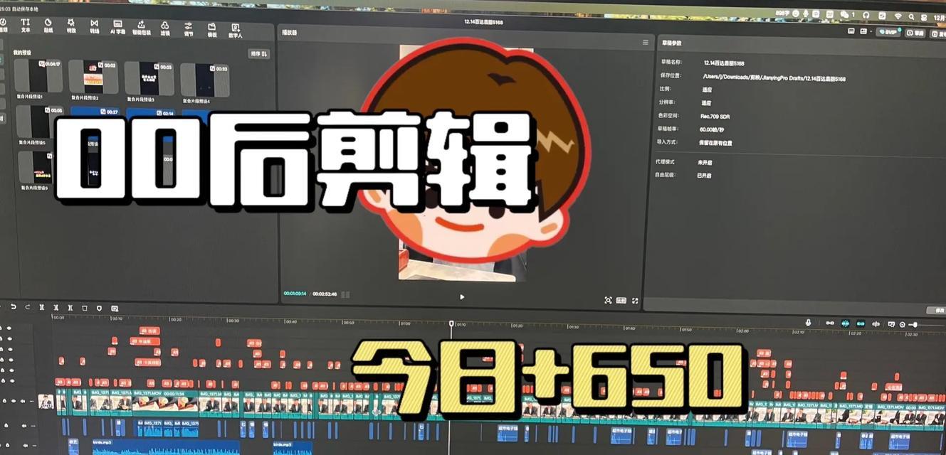抖音小白如何拍视频？剪辑和配音乐的步骤是什么？