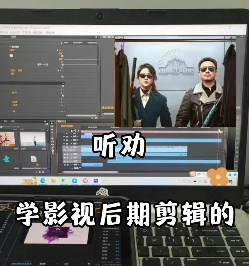 抖音关联电影视频剪辑的方法是什么？操作过程中需要注意哪些问题？