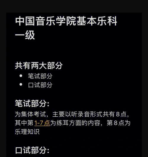 声控怎么剪辑小红书音乐？剪辑过程中常见的问题有哪些？