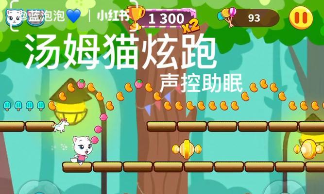 声控怎么剪辑小红书音乐？剪辑过程中常见的问题有哪些？