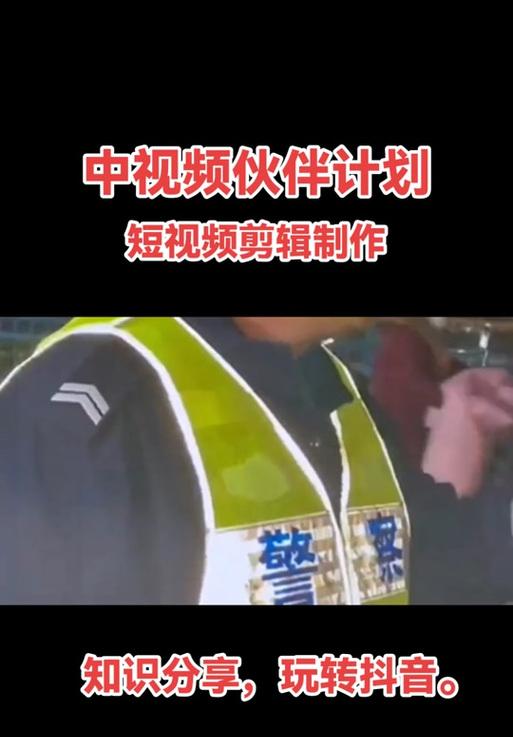 抖音视频剪辑时间切割技巧？如何高效处理多段视频？
