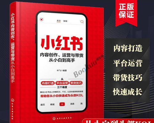 小红书剪辑风格怎么选？如何打造个性化的视频内容？