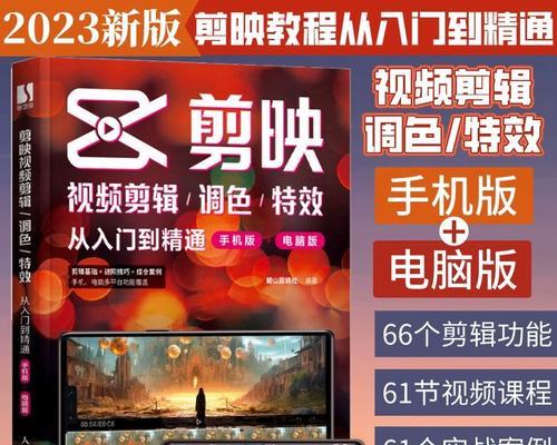 怎么做好小红书视频剪辑？掌握这些技巧轻松提升视频质量！