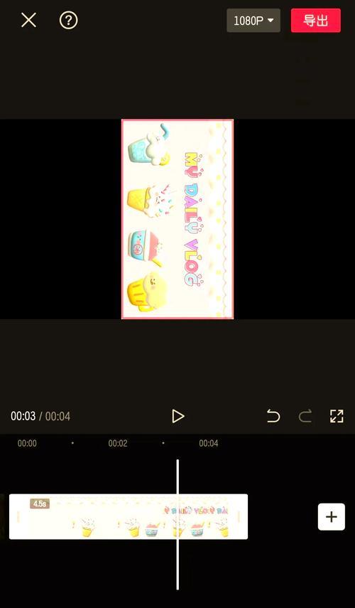 怎么做好小红书视频剪辑？掌握这些技巧轻松提升视频质量！