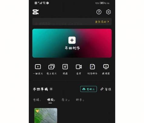 快手剪辑小片子怎么弄？视频编辑的步骤和技巧是什么？