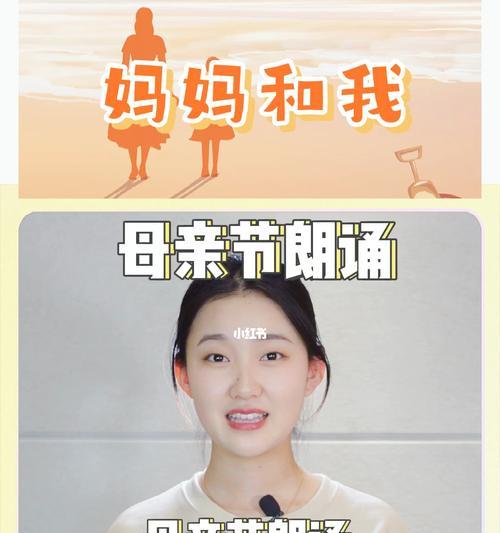 小红书朗诵文字剪辑技巧是什么？如何快速编辑？