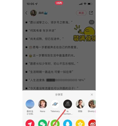 小红书朗诵文字剪辑技巧是什么？如何快速编辑？