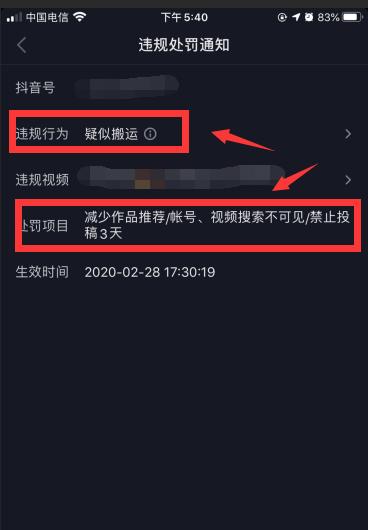 三张图片的抖音怎么剪辑？视频编辑的步骤和技巧是什么？