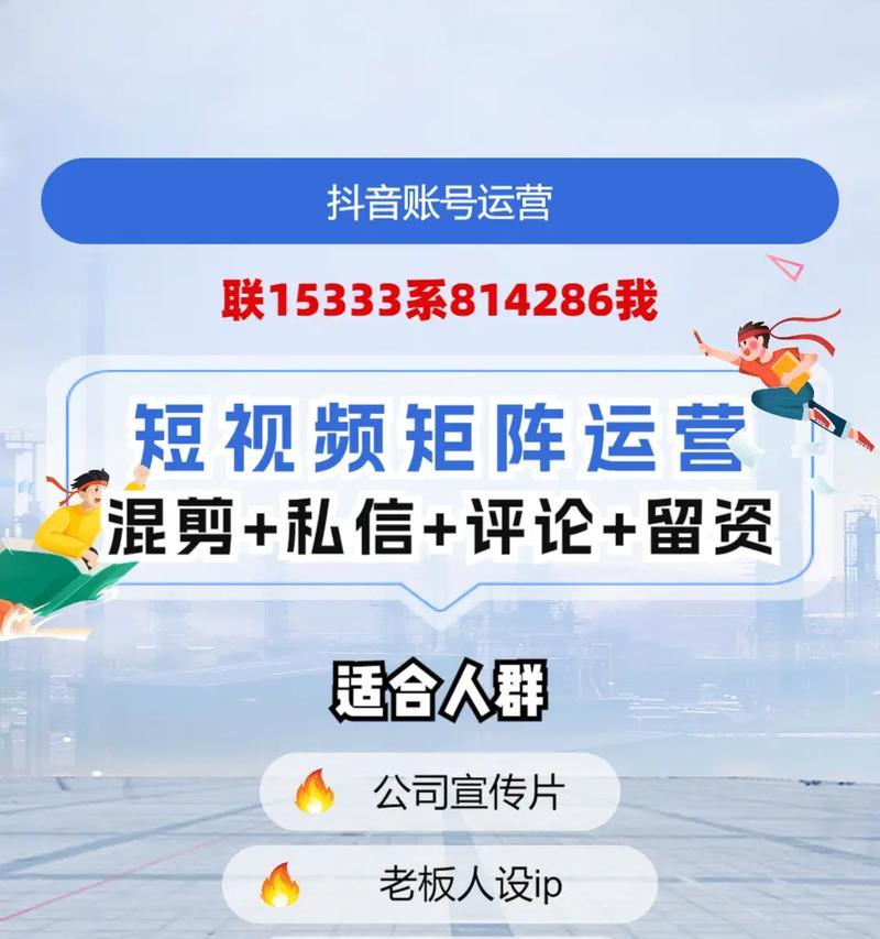 短视频优化图文怎么做？如何提升短视频内容的图文效果？
