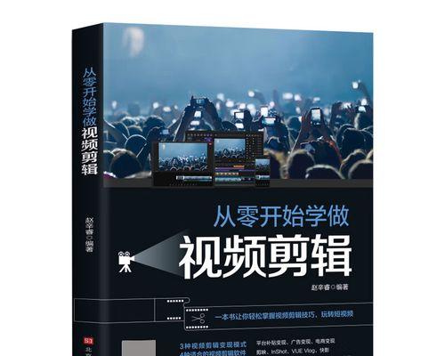 如何在快手剪辑视频？快手视频剪辑的步骤和技巧是什么？