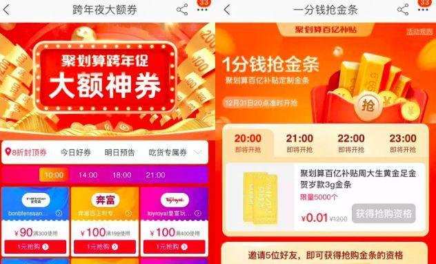 快手金条视频剪辑怎么做？剪辑技巧和常见问题解答？
