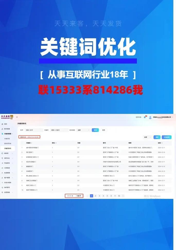 帮抖音博主剪辑视频该怎么收费？价格标准是什么？