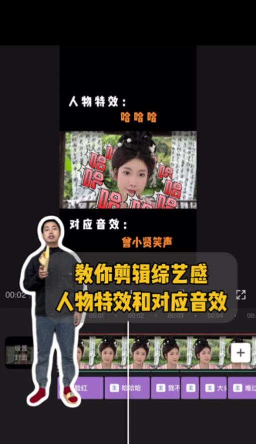 抖音视频剪辑时如何添加背景音乐？操作步骤是什么？