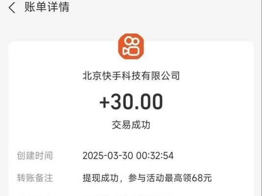 快手日常剪辑怎么赚钱的？有哪些方法和技巧？