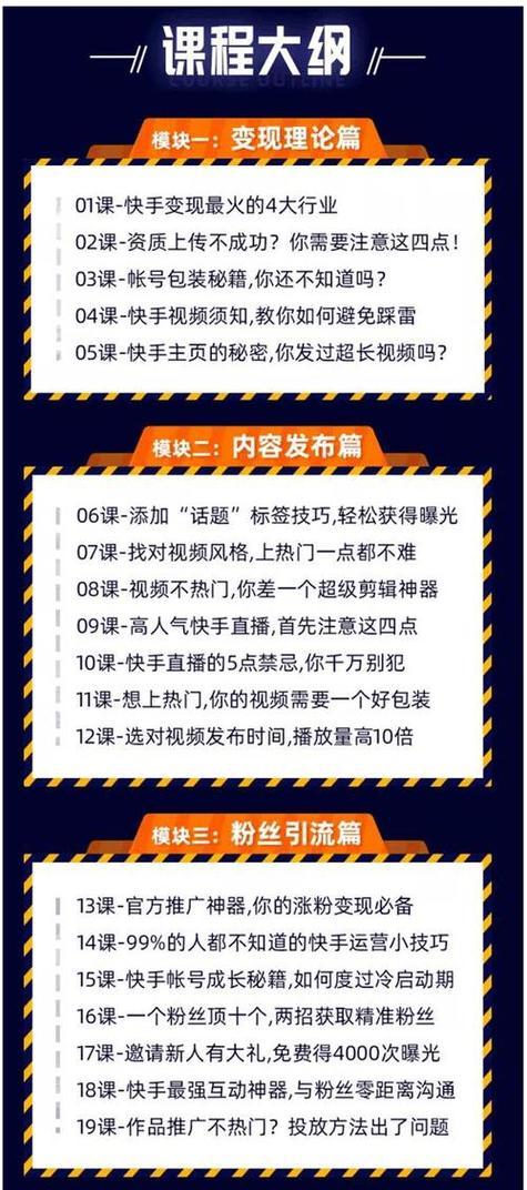 快手日常剪辑怎么赚钱的？有哪些方法和技巧？