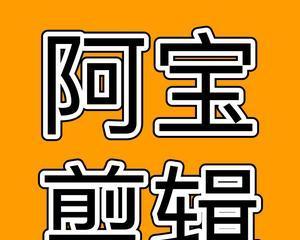 影视剪辑快手认证怎么弄？认证流程和常见问题解答？
