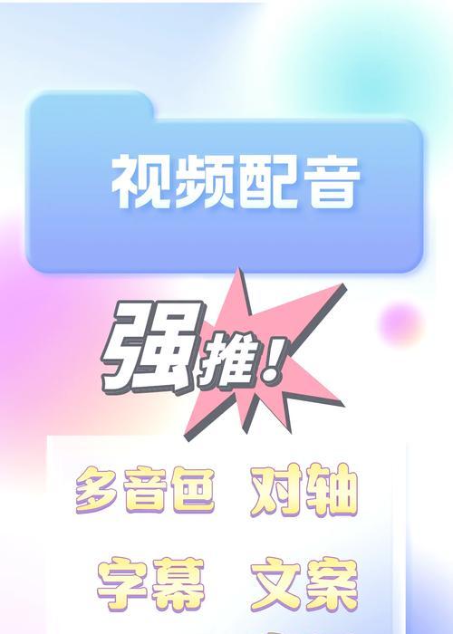 短视频怎么优化声音效果最佳？常见问题有哪些解决方法？