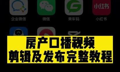 抖音口播价格弹出问题如何解决？剪辑技巧有哪些？