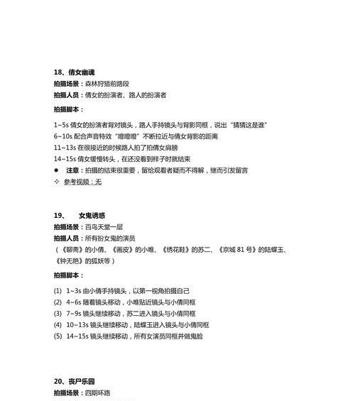 短视频结尾如何优化？提升用户留存率的秘诀是什么？